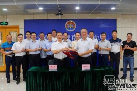 深远 上船院签约设计全球最大最先进大型深远海救助船