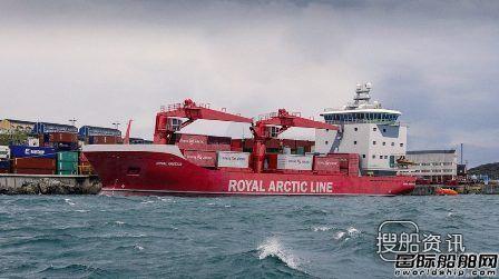 冷藏船 Havyard获Royal Arctic冷藏船设计合同