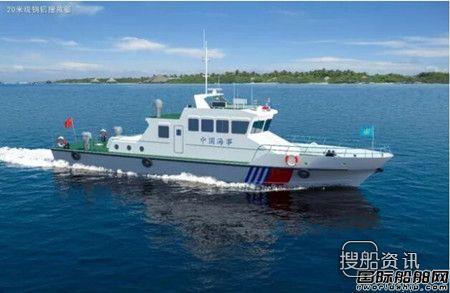 内河船舶海事黑名在那里查 武汉理工船舶承接海事系统内河钢铝巡逻船设计
