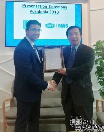 外高桥 外高桥LNG双燃料21万吨散货船设计获英劳AIP认证