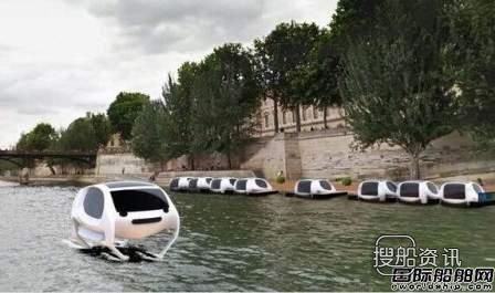 全球出租车 SeaBubbles推出全球首款水上出租车