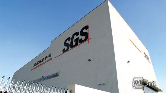 第三方检测收费标准 亚洲首家第三方叶片测试中心：SGS风能技术中心在天津滨海新区建成