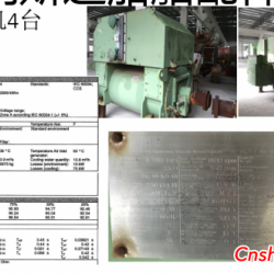 二手发电机 二手AVK发电机4台
