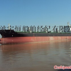 二手5000吨散货船价格 23000吨散货船