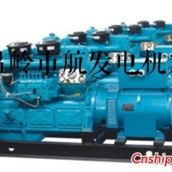 船用发电机 CCFJ30KW-500KW系列船用发电机
