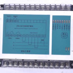 DB模块 DB-A多功能保护模块，船用保护装置