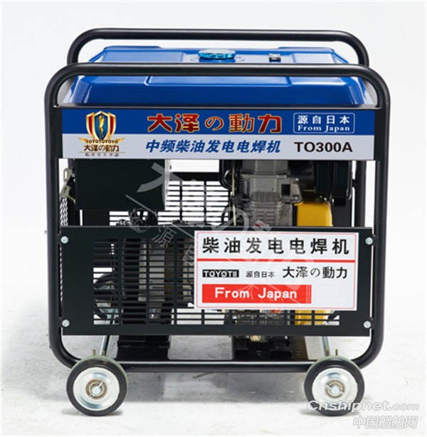 柴油发电电焊机 300A柴油自发电电焊机