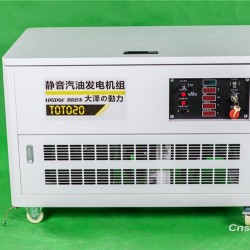 汽油发电机什么牌子好 船用20kw汽油发电机