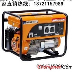 汽油发电机什么牌子好 伊藤动力5kw电启动汽油发电机