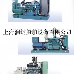 250kw发电机组价格 各类型号船用发电机组