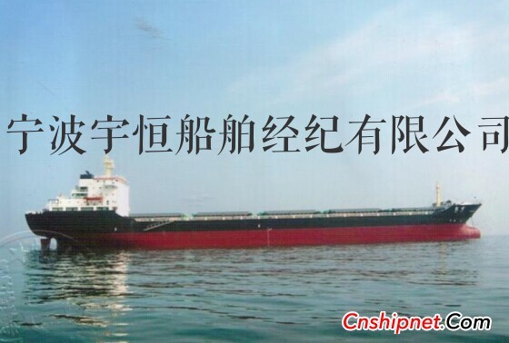 二手5000吨散货船价格 29800吨散货船