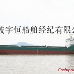 二手5000吨散货船价格 13000吨散货船