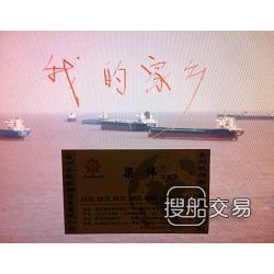 散货船价格 供应1000--70000吨位的散货船现船