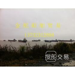天天船舶网甲板货船 供应２７０００吨国内散货船（货船）船舶