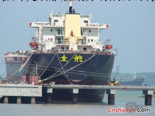 天天船舶网甲板货船 供应２７０００吨国内散货船（货船）船舶