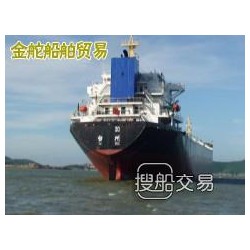 3000吨散货船出售 出售28000吨散货船