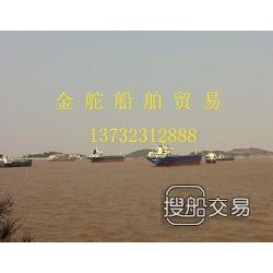 国内散货船运输 供应5000吨国内散货船