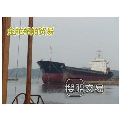 天天船舶网甲板货船 供应13800吨国内散货船(货船)船舶