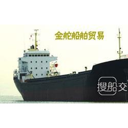货船 供应8000吨国内货船/散货船-已售出
