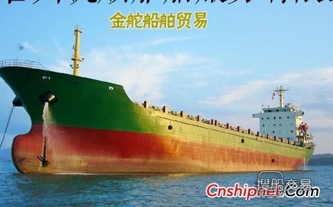 天天船舶网甲板货船 供应国内外散货船（船舶）货船