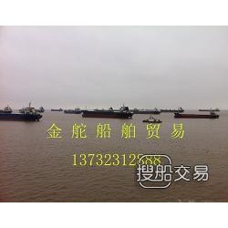 散货船价格 出售在航20800吨国际散货船