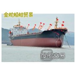 散货船 已售33000吨国内CCS散货船（可承接定单建造）