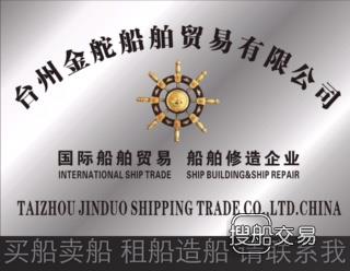 散货船 暂停出售61000吨国内CCS散货船（可承接定单建造）