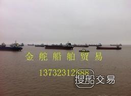 天天船舶网甲板货船 21000吨CCS货船（船舶）货船