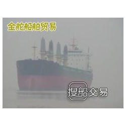 3000吨散货船出售 出售38000吨散货船