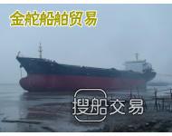 12000吨散货船出售 出售23800吨散货船
