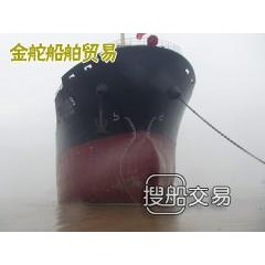新全发32000吨散货船 32000吨散货船（船舶）货船