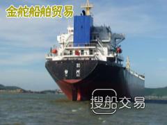 12000吨散货船出售 出售36500吨散货船