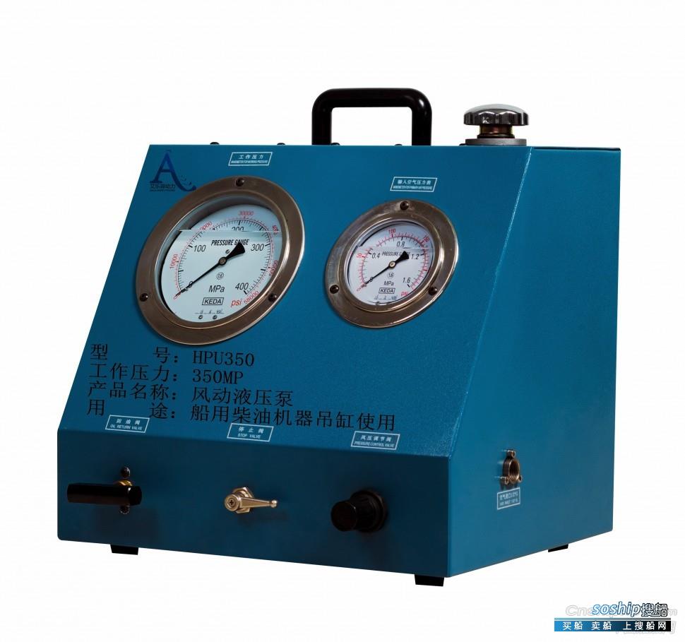 气动液压泵工作原理 气动液压泵 HPU350