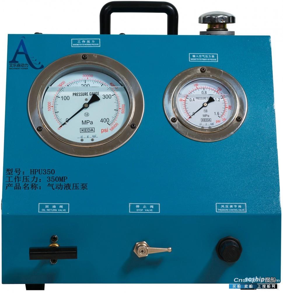 气动液压泵工作原理 气动液压泵 HPU350
