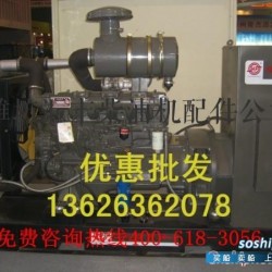 潍柴发电机价格表 厂家直销船用潍柴100千瓦发电机