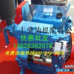 3寸农用柴油机水泵价格 全国联保船用潍柴3105柴油机发动机