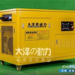 30柴油发电机价格表 18kw静音柴油发电机品牌