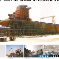 杂货船 出售5500干杂货船图1