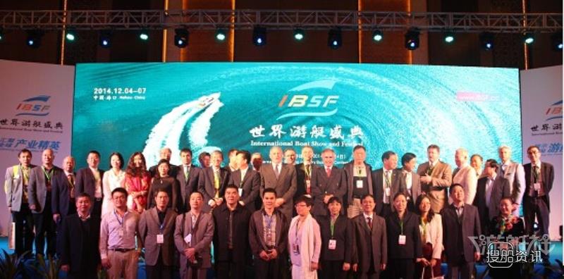 热浪 2014世界游艇经济论坛再掀游艇产业发展热浪