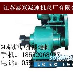炉排减速器功能 山西GL-5P炉排减速器配件坚固耐用