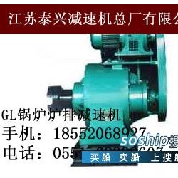 炉排减速器功能 重庆GL-16P炉排减速器配件价格