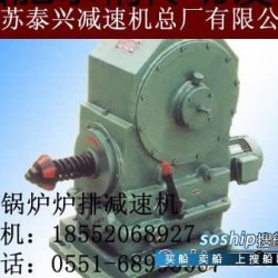 炉排减速器功能 贵州ZW700炉排减速器配件包装说明