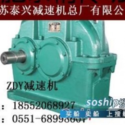 圆柱齿轮减速机 求购ZDY400-4.5-Ⅳ齿轮减速机价格