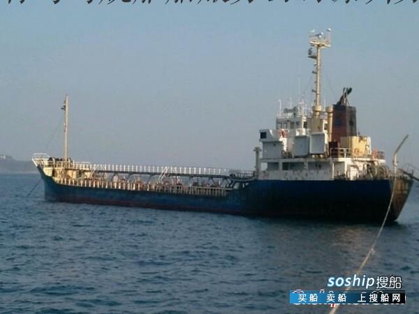 55500吨杂货船 3900吨杂货船出售