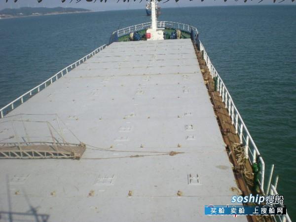 方便旗 1700吨方便旗杂货船