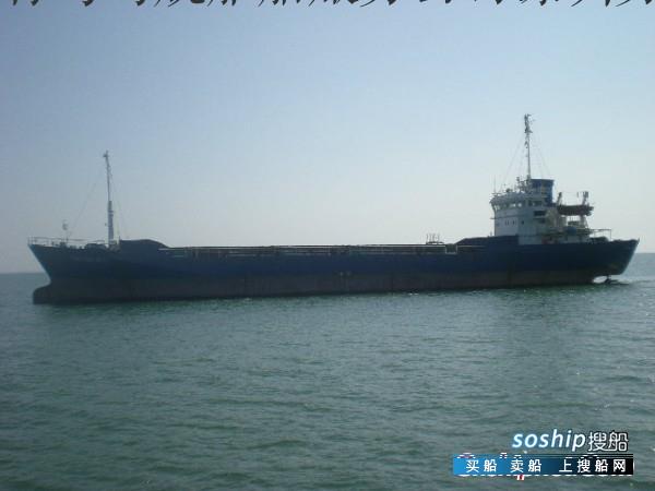 方便旗 1700吨方便旗杂货船