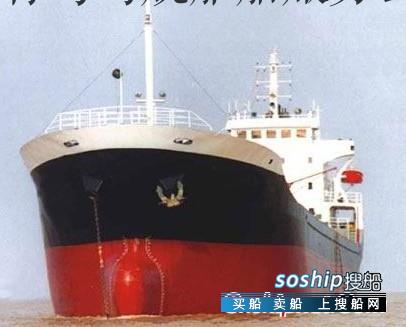 55500吨杂货船 5800吨杂货船出售