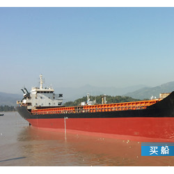 55500吨杂货船 出售4700吨杂货船
