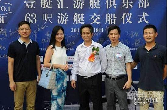 李毅宏 毅宏63尺总裁尊驾——“壹艇汇1号”海心沙码头正式交船