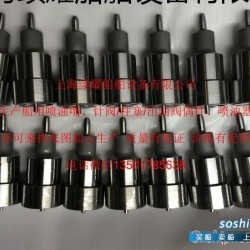 汽车故障码三菱U0415 MITSUBISHI 三菱 UEC52LA 喷头